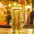 「とりあえずビールの人！」と聞かれたら？